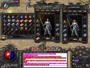 热血传奇我本沉默