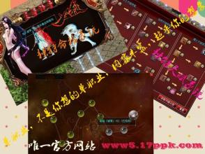 最火的复古1.76传奇