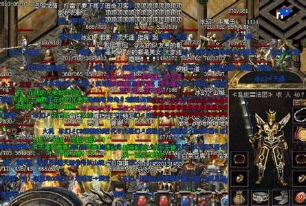 传奇王者手游辅助