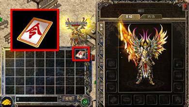 合击传奇手机版