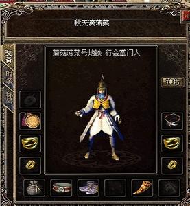 最新单职业迷失传奇