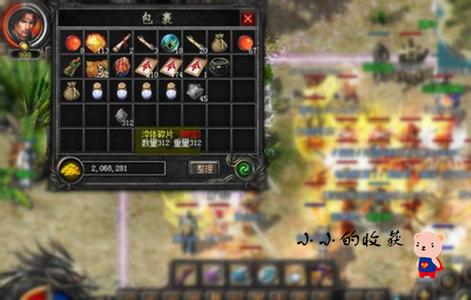 1.76火龙大极品传奇