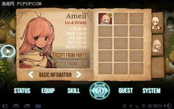 热血传奇沙巴克视频