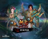 传奇装备自动鉴定脚本