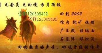 1.76巨型多角虫在哪招