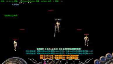 传奇王者手游怎么样