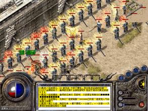 变态合击传奇网