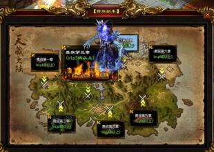 传奇3道士装备大全