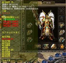 手机网游排行榜