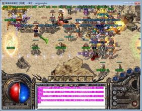 传奇最激情指挥