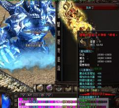 网络游戏热血传奇