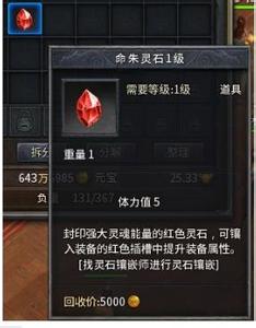 沙巴克传奇百度登录