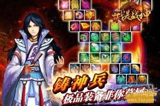 找传奇的yy频道