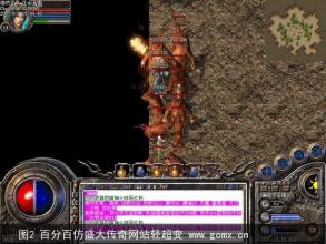 小极品1.76传奇网站