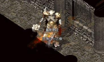 传奇1.76武器升级技巧