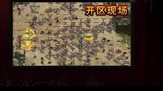 传奇世界功沙最牛指挥