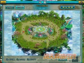 602游戏蓝月传奇