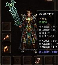 网页游戏开服时间表