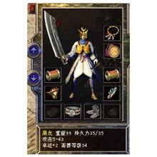 2016年新开传奇网站