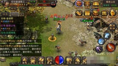 最大热血迷失传奇