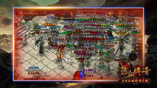 新开大极品传奇网站