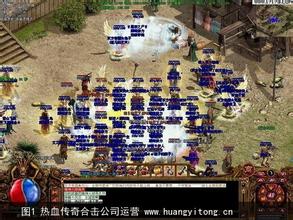 传奇1.76小极品版