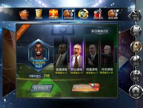 传奇霸业最牛玩家