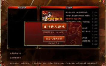 新开1.76复古传奇私服