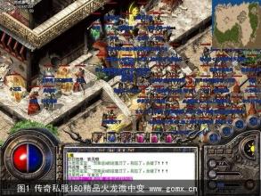 1.76合击赤月顶级