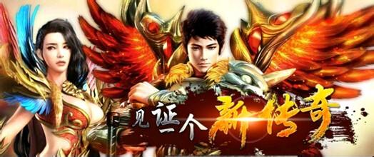 传奇防脱机验证码大全