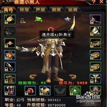 热血传奇手游电脑上ios