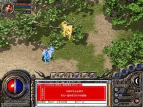 1.76版传奇有手机版吗