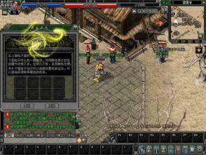 1.70复古传奇客户端